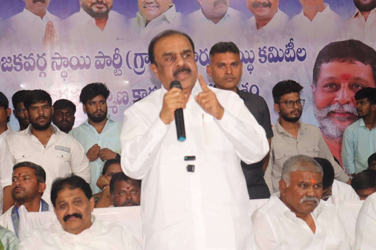 Anantha venkatarami reddy... - Anantha venkatarami reddy
