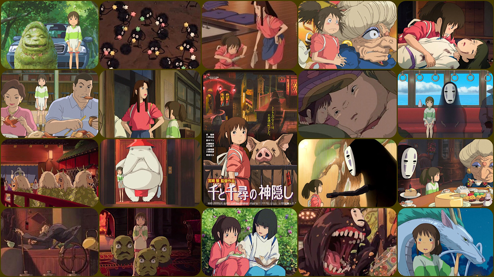 千と千尋SPIRITEDAWAYA FILM BY HAYAO MIYAZAKI Happy 25th Anniversary! Hayao Miyazaki's Japanese anime film