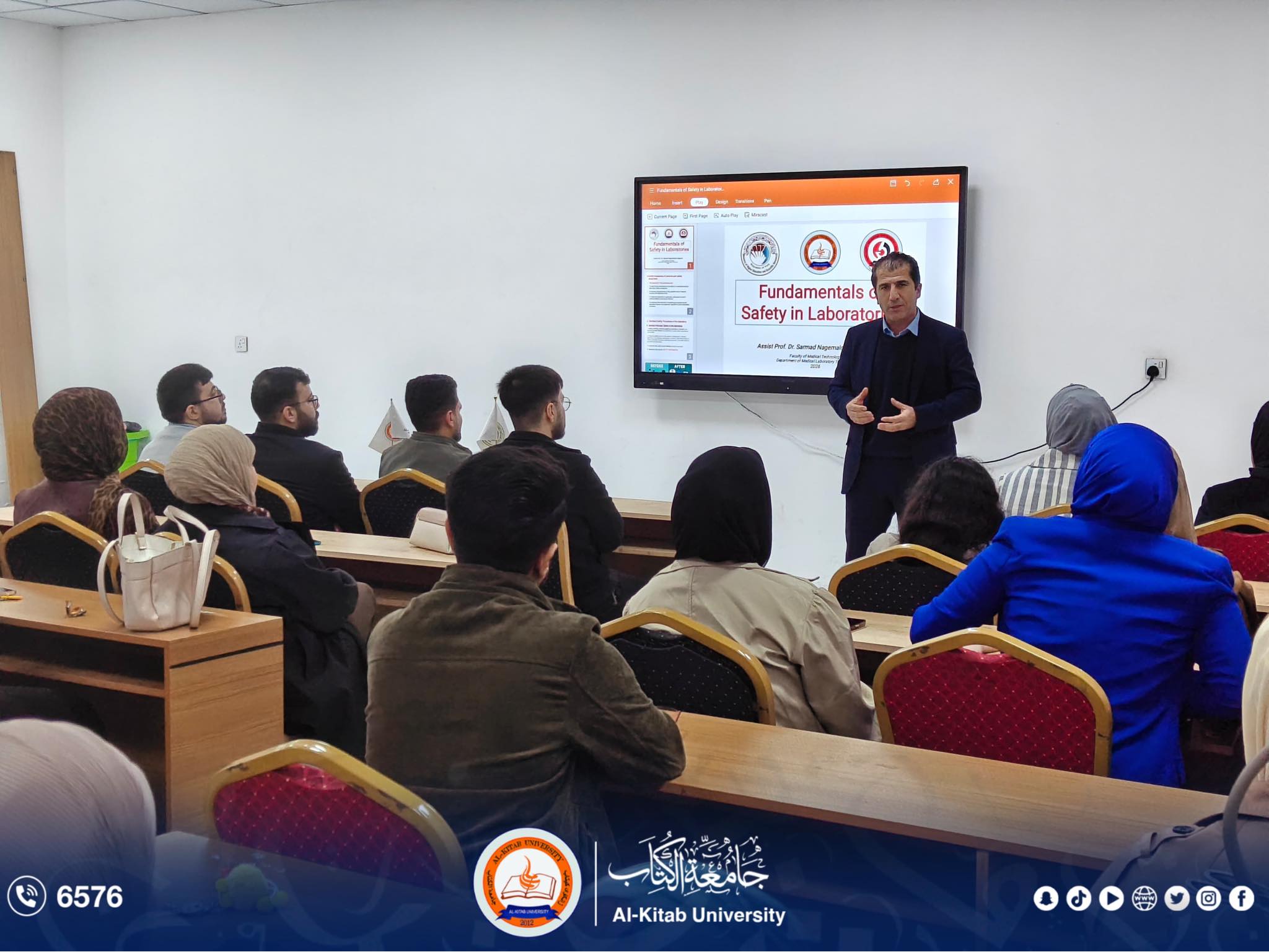 ‎Al Kitab University... - Al Kitab University : جامعة الكتاب