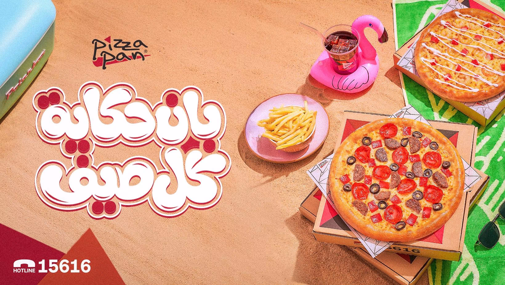 JeffPizza - 🎉 Exciting news! 🎉 We are thrilled to unveil our brand new ...