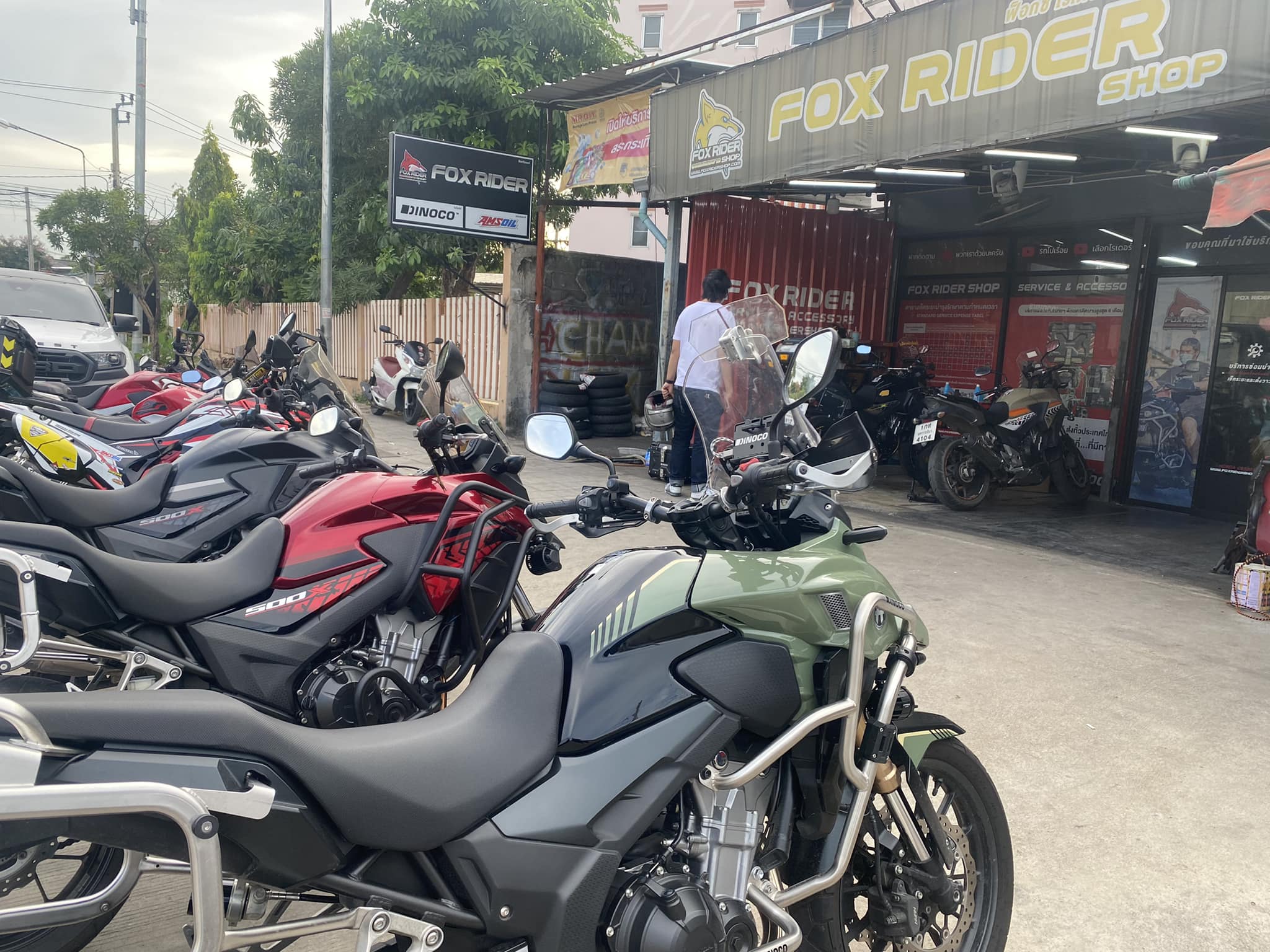 Fox Rider Shop - รอบเย็นก่อนปิดร้าน อยากได้อะไรบอกมาครับ | Facebook