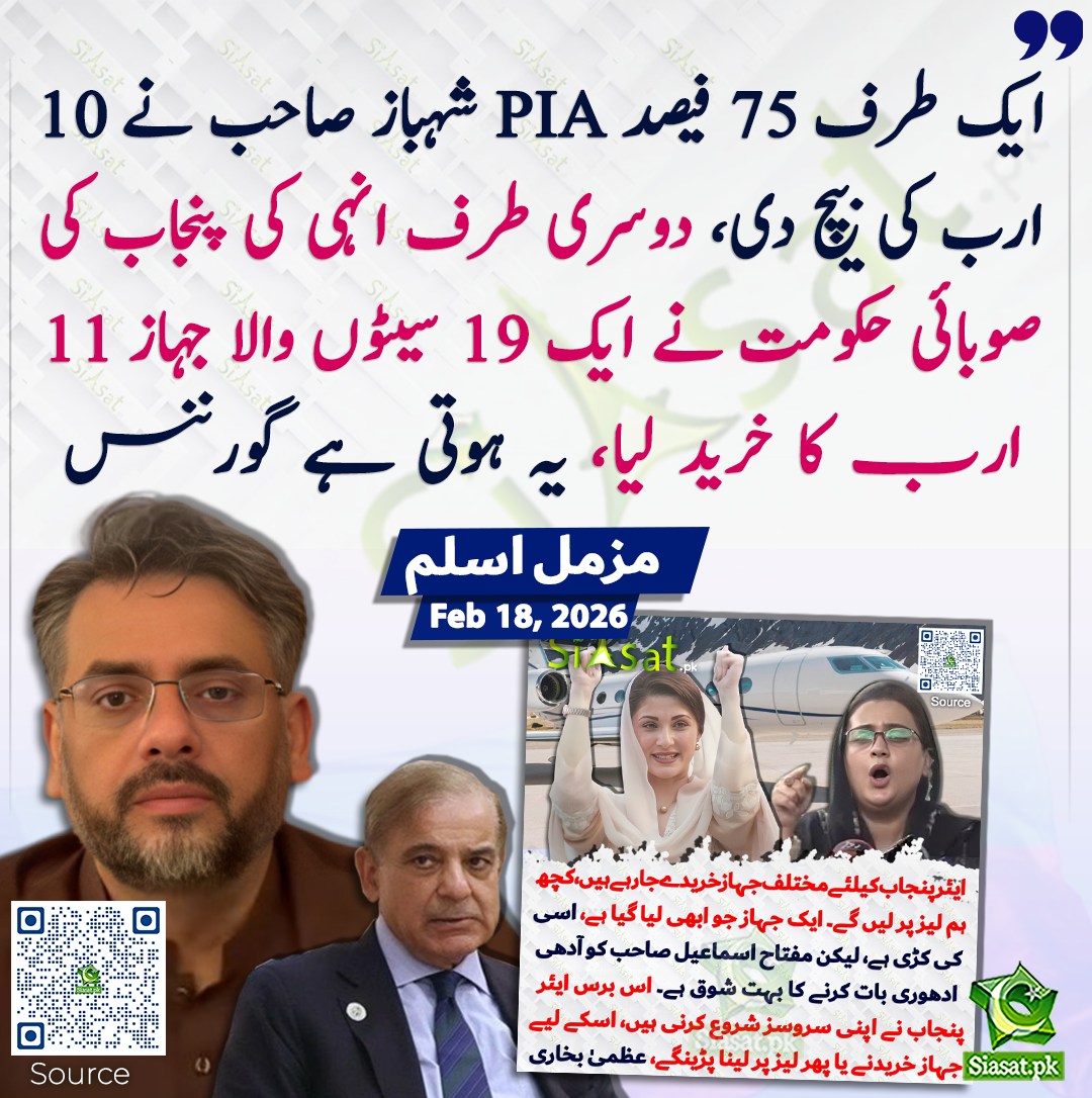 Imran Rafiq