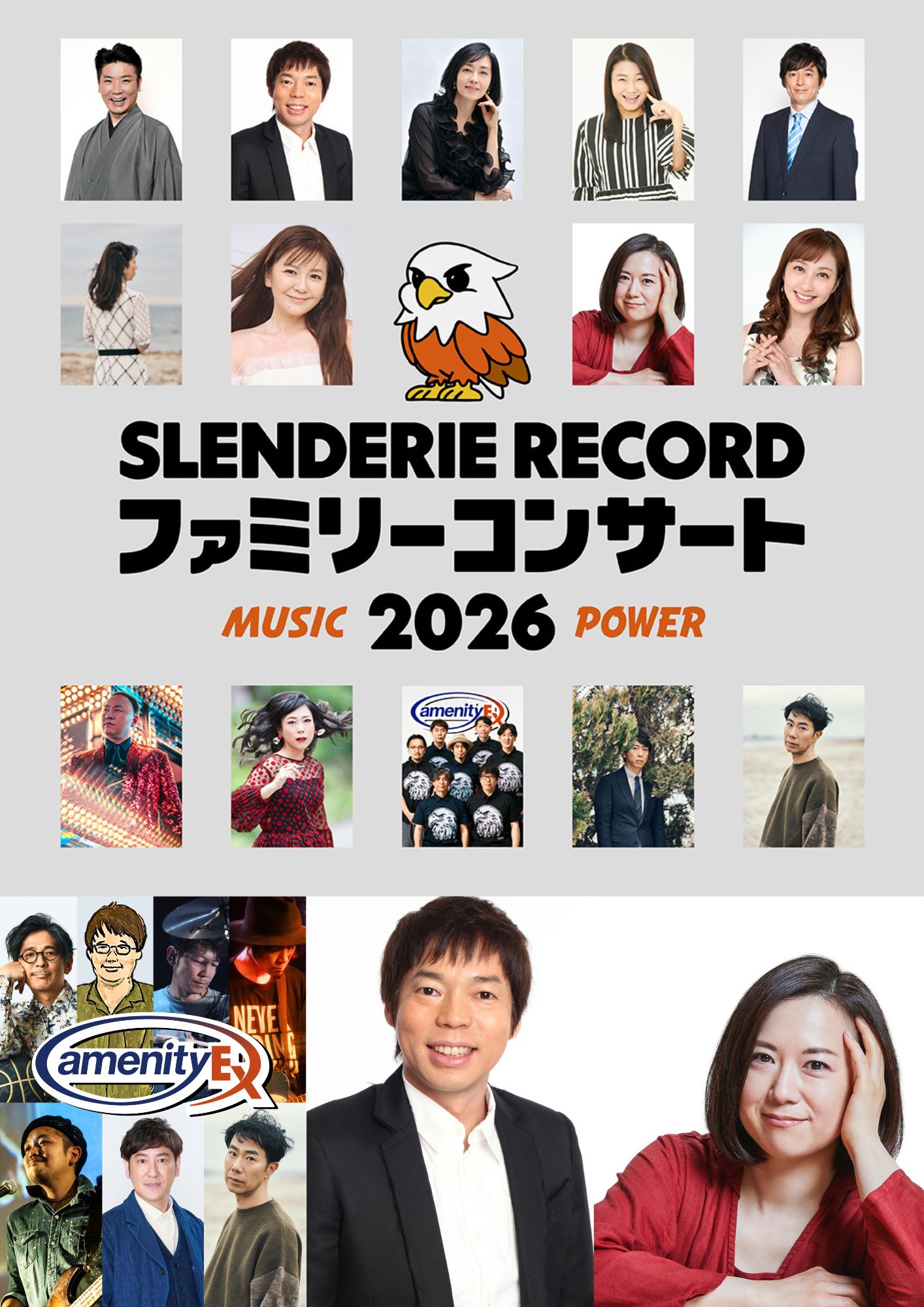 10月11日(土) T-BOLAN LIVE TOUR 2025-2026 SING THE BEST HIT JOURNEY 