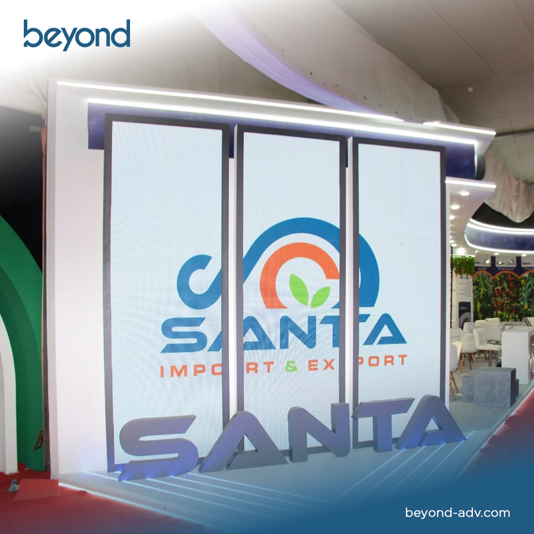 Beyond Agency | Cairo
