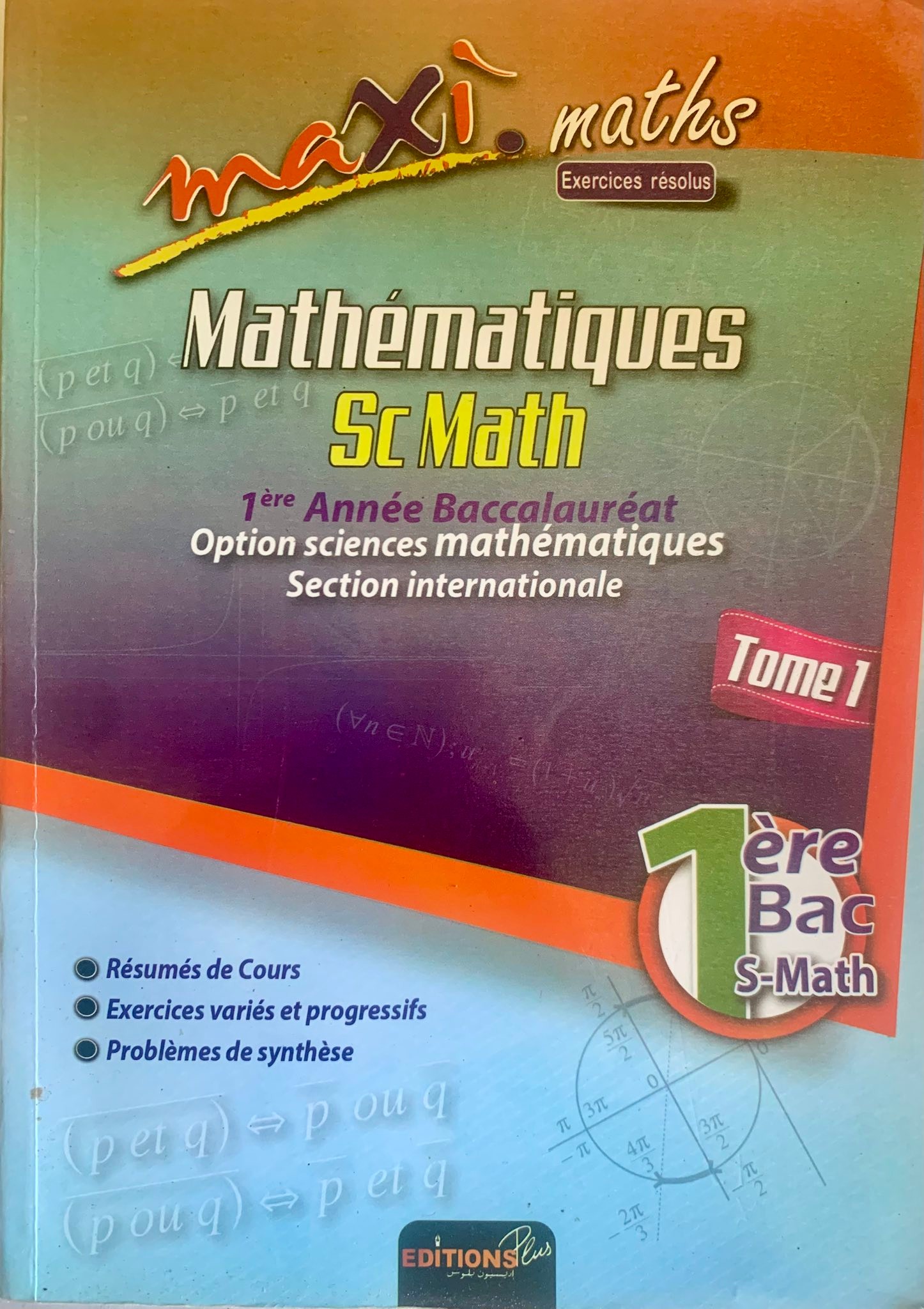 concours-bac-2-bac-3-maroc-kaynin-hado-dyal-1bac-o-2bac-facebook