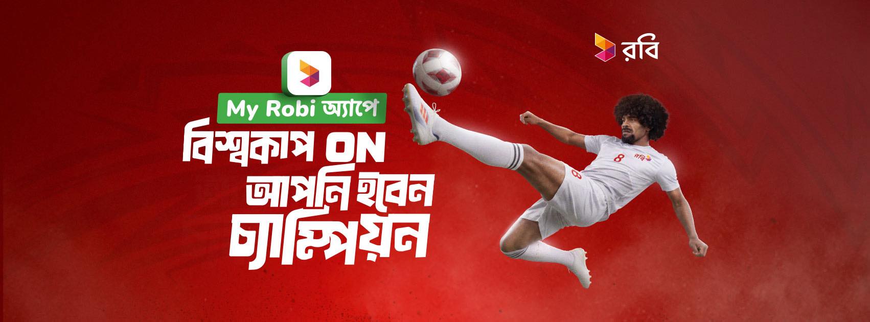 Robi | Dhaka