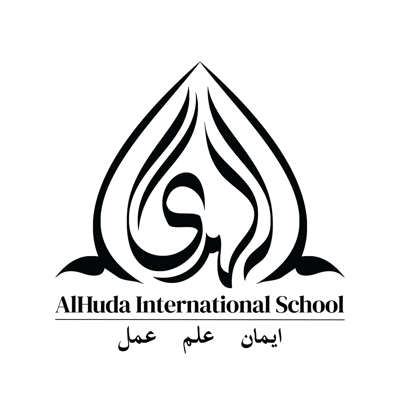 AlHuda... - AlHuda International School Faisalabad
