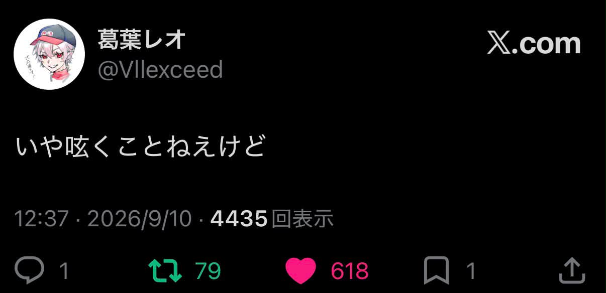 久違的呟くことない，感謝🙏