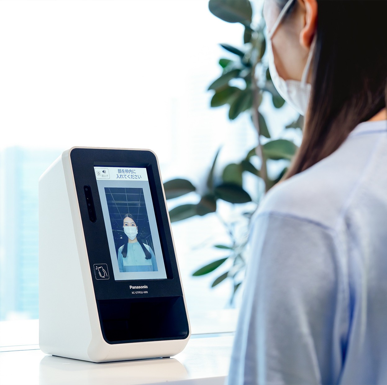 医療機関・薬局向け「顔認証付きカードリーダー」新モデルを8/24に発売