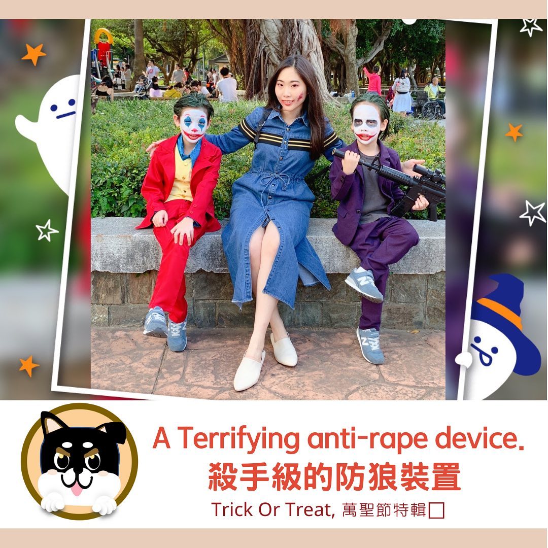 馥總的健康手札 - A terrifying anti-rape device. 殺手級的防狼武器... | Facebook