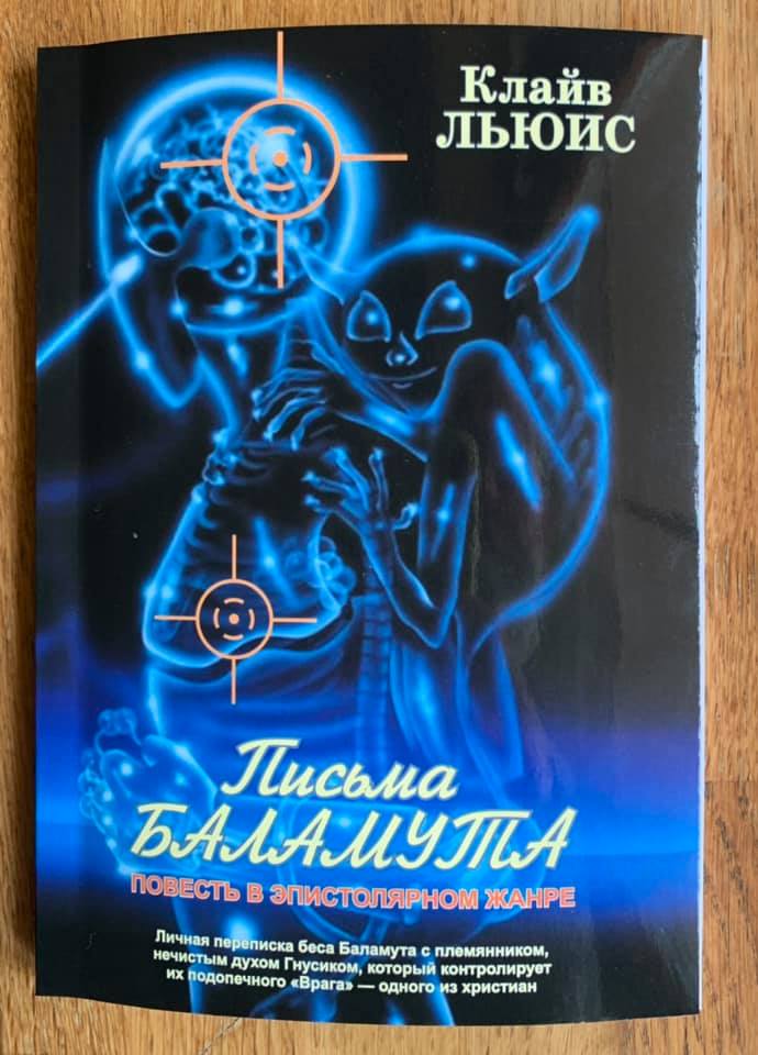 Христианские Книги - Читать, Скачать, Купить - Вот Такой Текст.