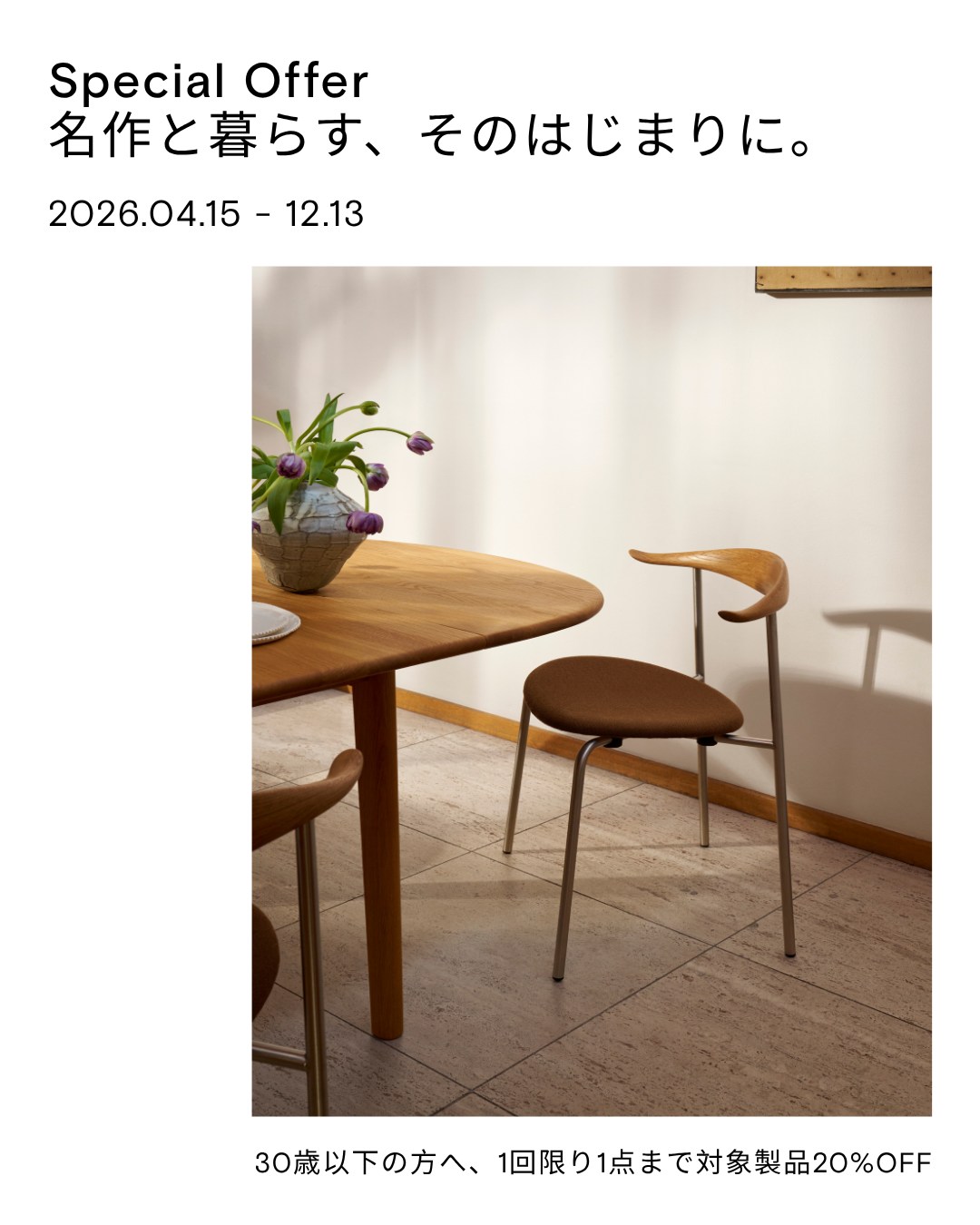 Carl Hansen & Søn Japan added a - Carl Hansen & Søn Japan