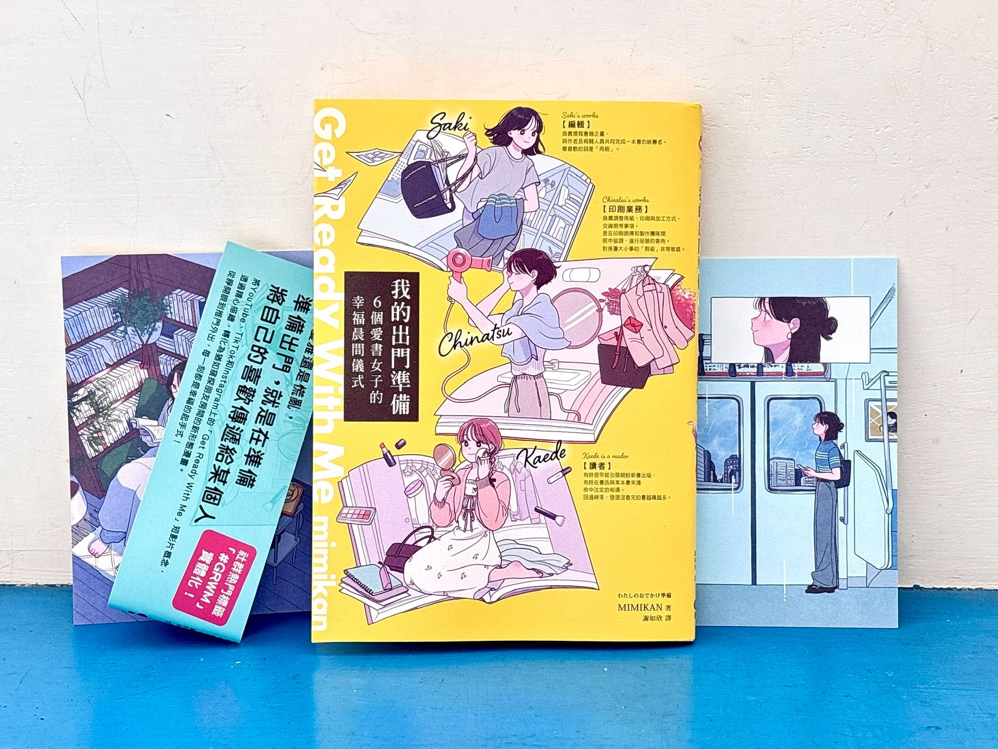 &Blast Sky& 画集 大暮維人 Oh!great Artbooks