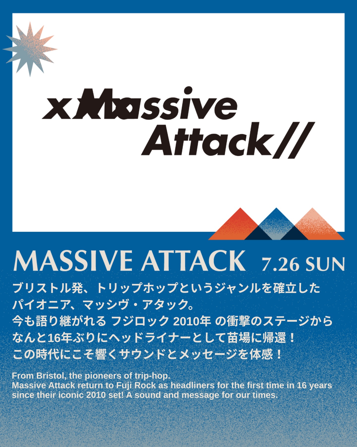 新品 MASSIVE ATTACK X ADAM Curtis フジロック S 新品 MASSIVE ATTACK X ADAM Curtis フジロック S Fuji Rock Festival