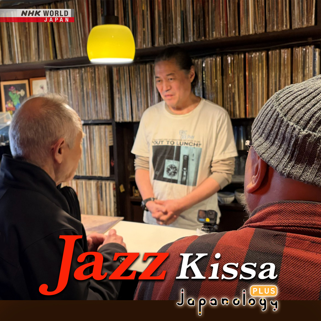 KKページです•ᴗ•ꕤ* NHK - Jazz kissa are cozy cafes notable for their extensive vinyl