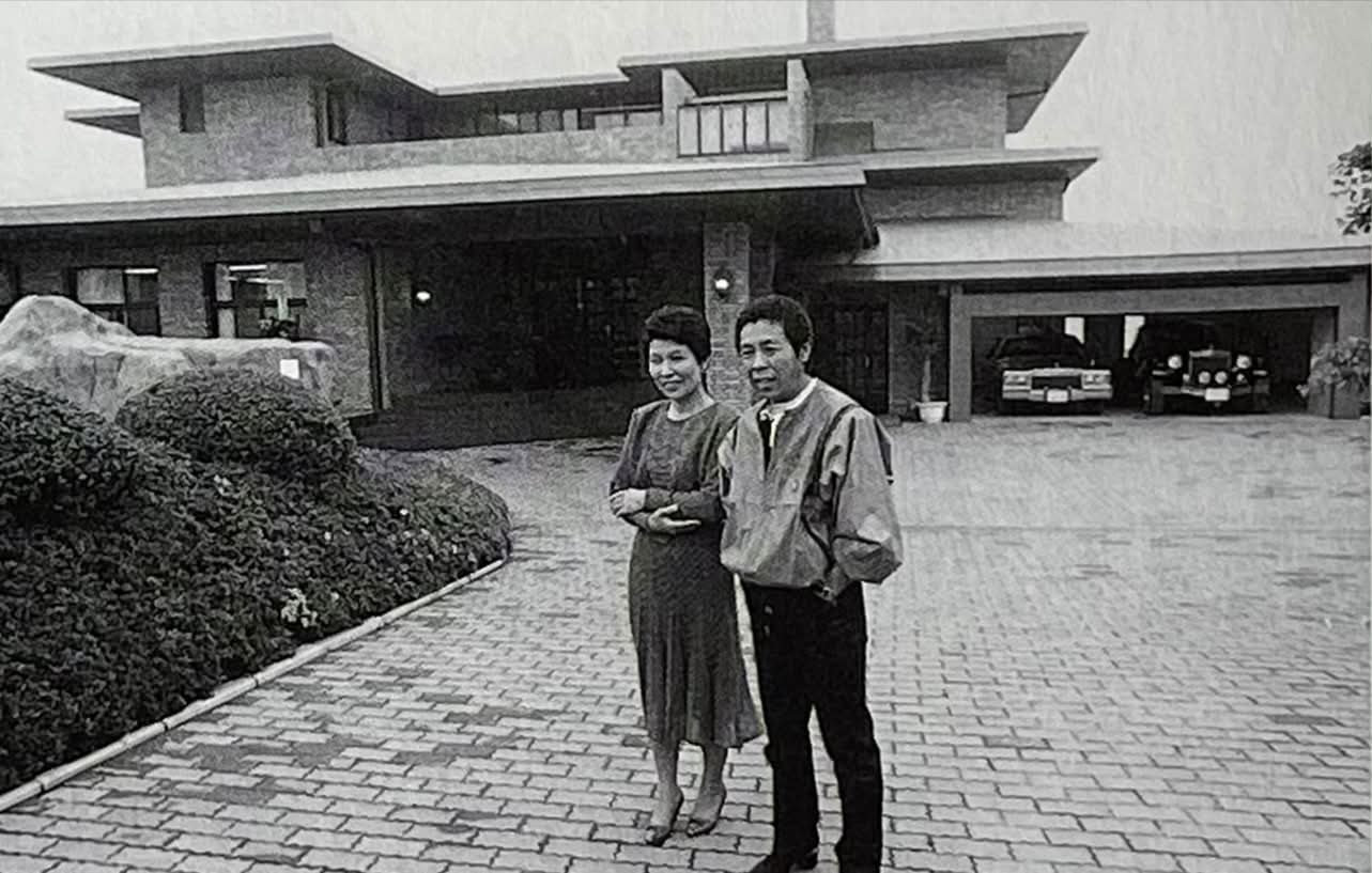 北島 三郎 自宅