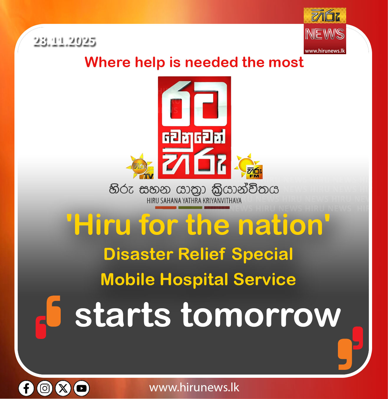 'Hiru for the nation' Disaster Relief... - Hiru News English | Facebook