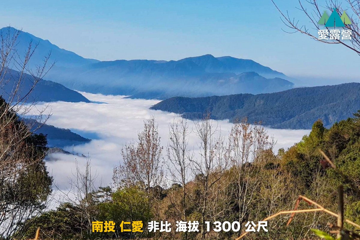非比露營區 - 南投仁愛 非比露營區是愛露營合作好夥伴... | Facebook