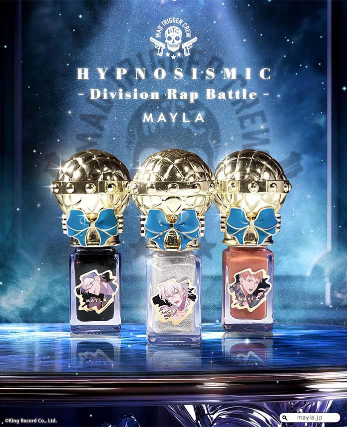 ヒプノシスマイク ヒプマイ ラフォーレ原宿 ネイルポリッシュ 盧笙 ヒプノシスマイク -Division Rap Battle- アイコニック ネイル