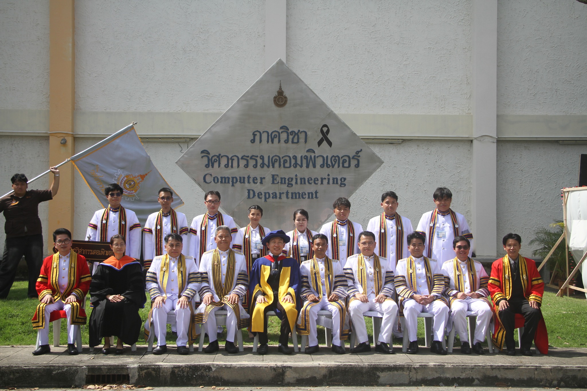 Computer Engineering RMUTT... - Computer Engineering RMUTT