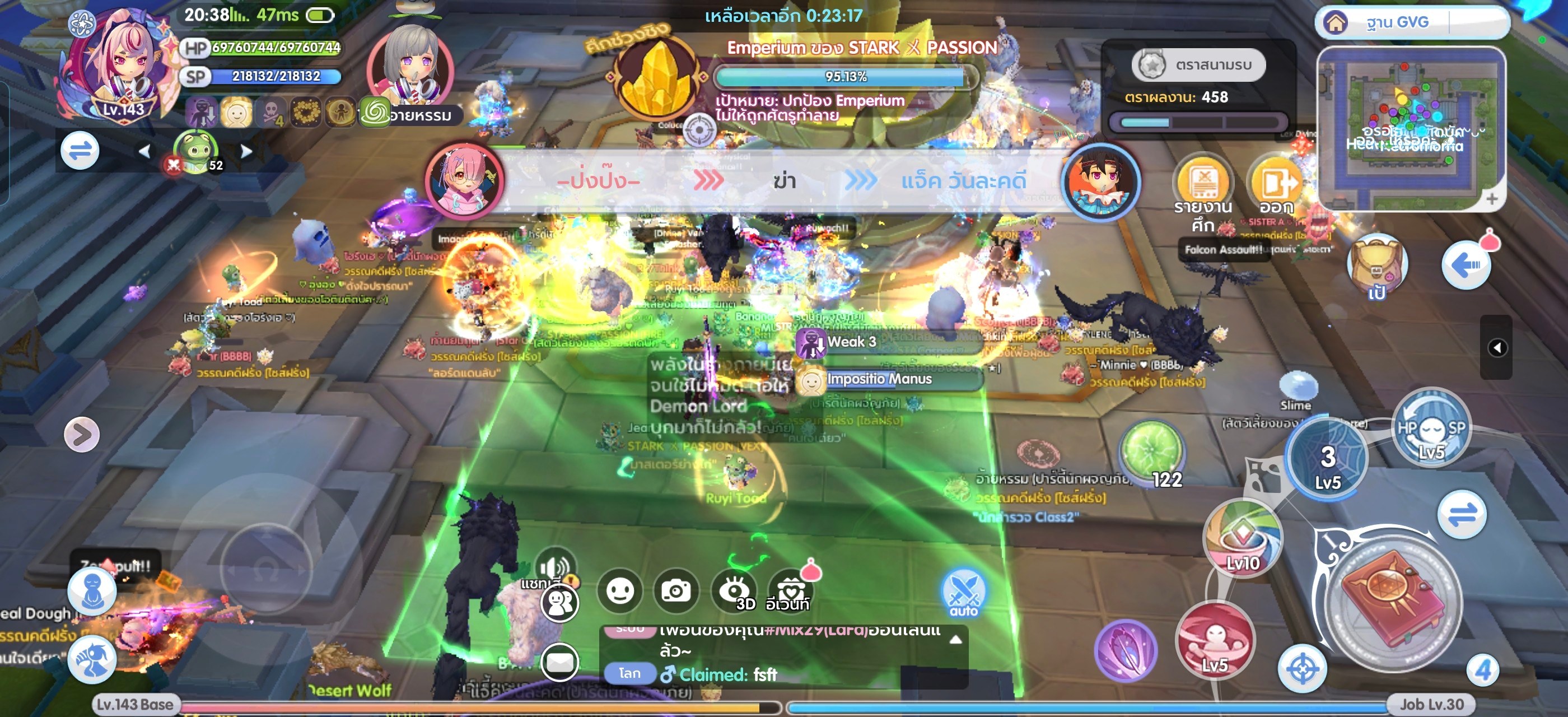 [Official] Ragnarok X: Next Generation TH | Elemental Master สกิลเงา ...