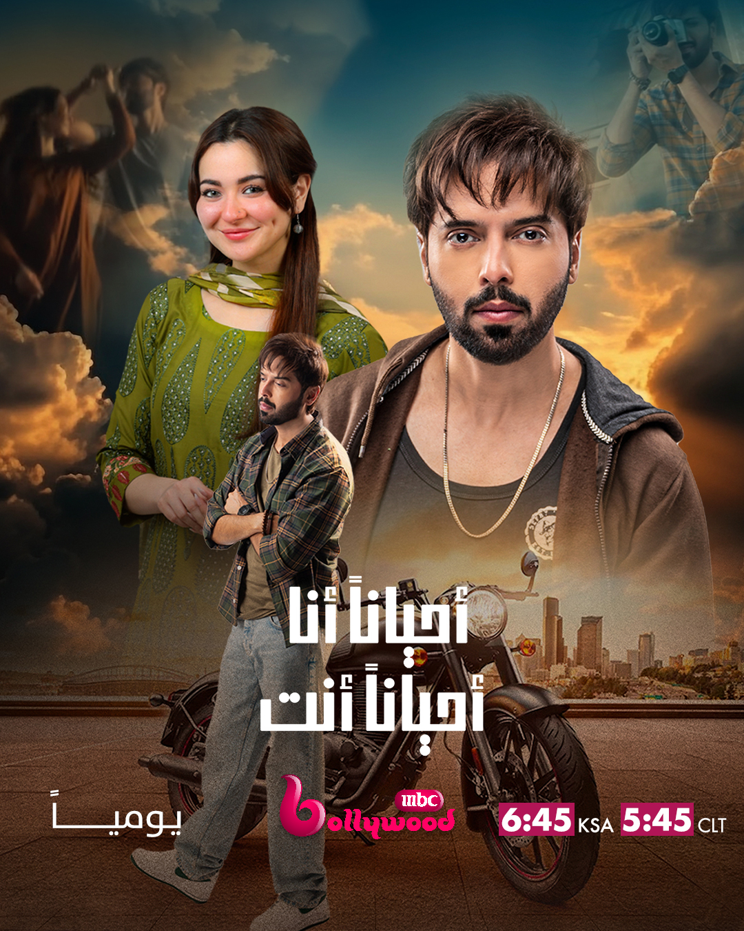 MBC - تحديات قاسية ومواقف مؤلمة يتعرض لها مصطفى وشارجينا يومياً طوال ...