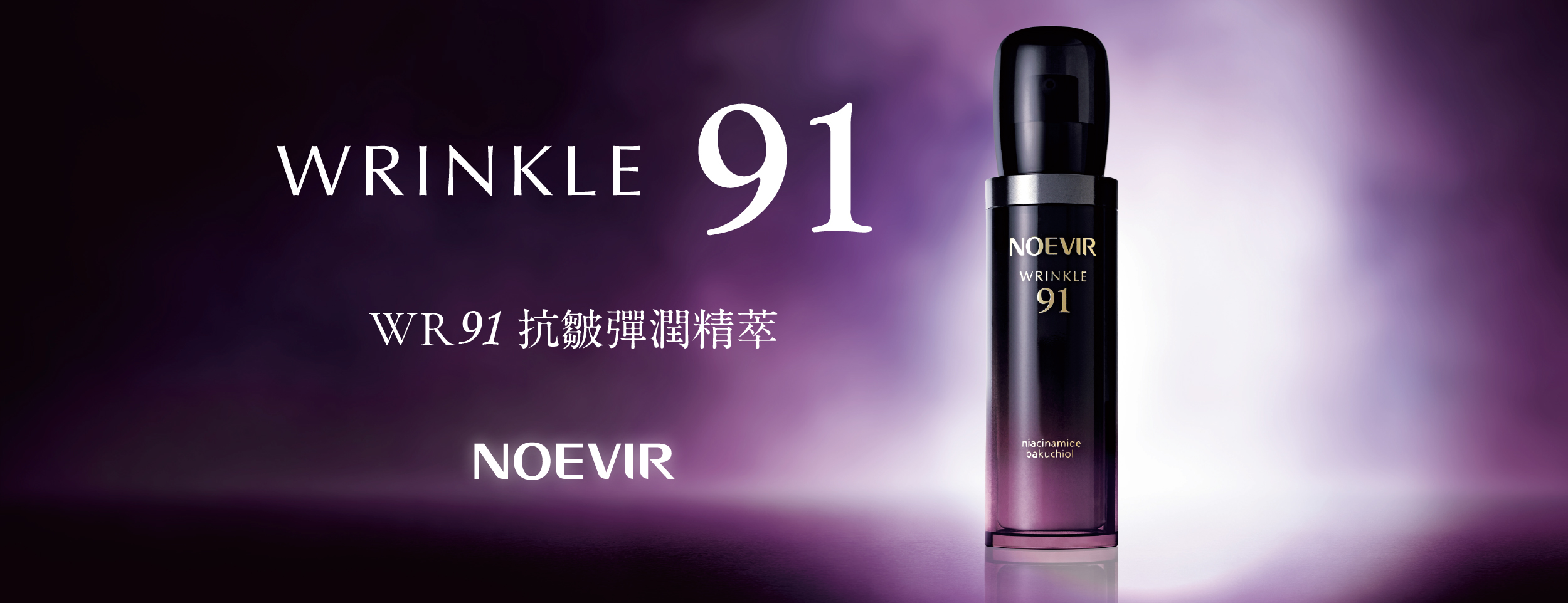 NOEVIR 蘭碧兒- NOEVIR 蘭碧兒updated their cover photo