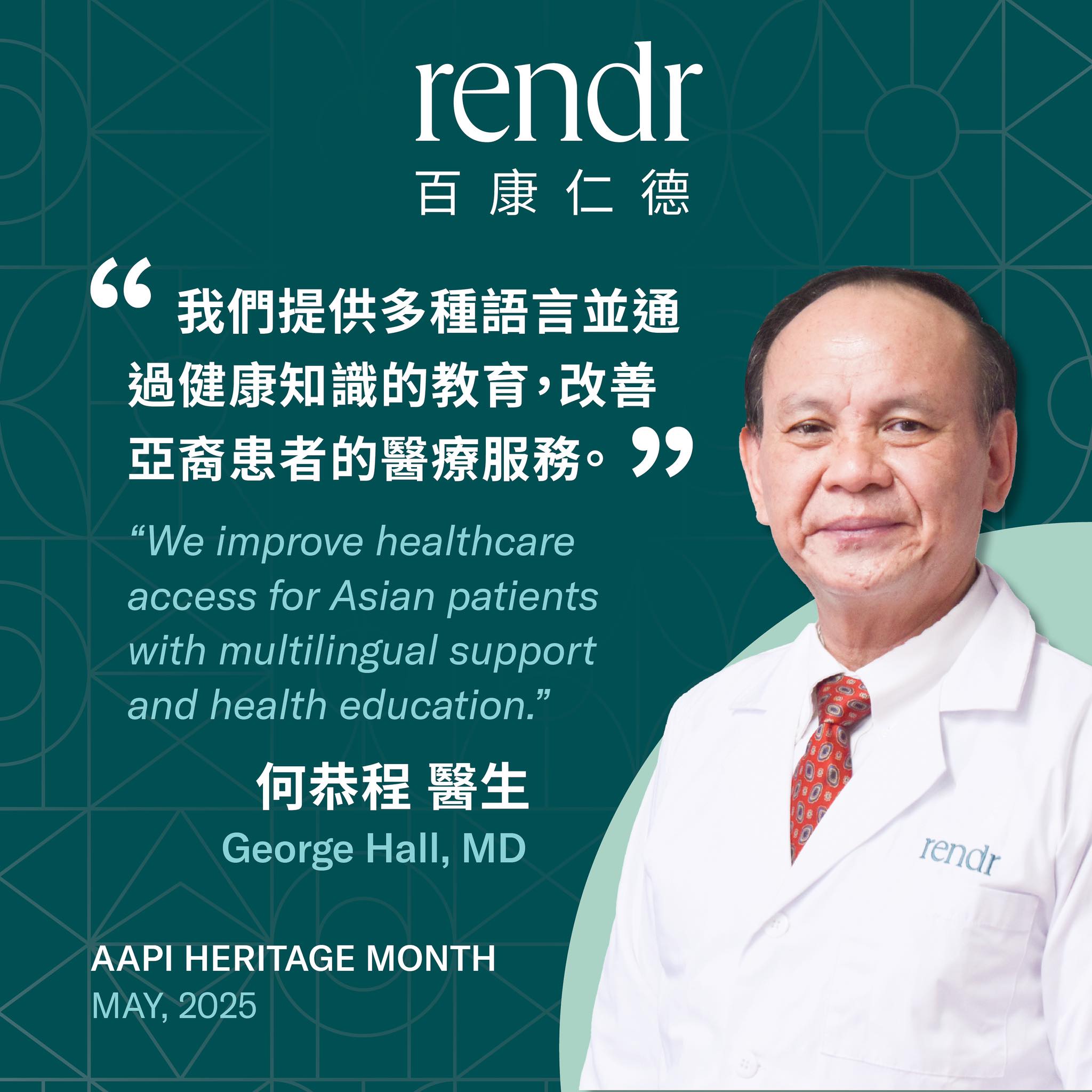 Rendr - This #AAPI Heritage Month, we honor George Hall,... | Facebook