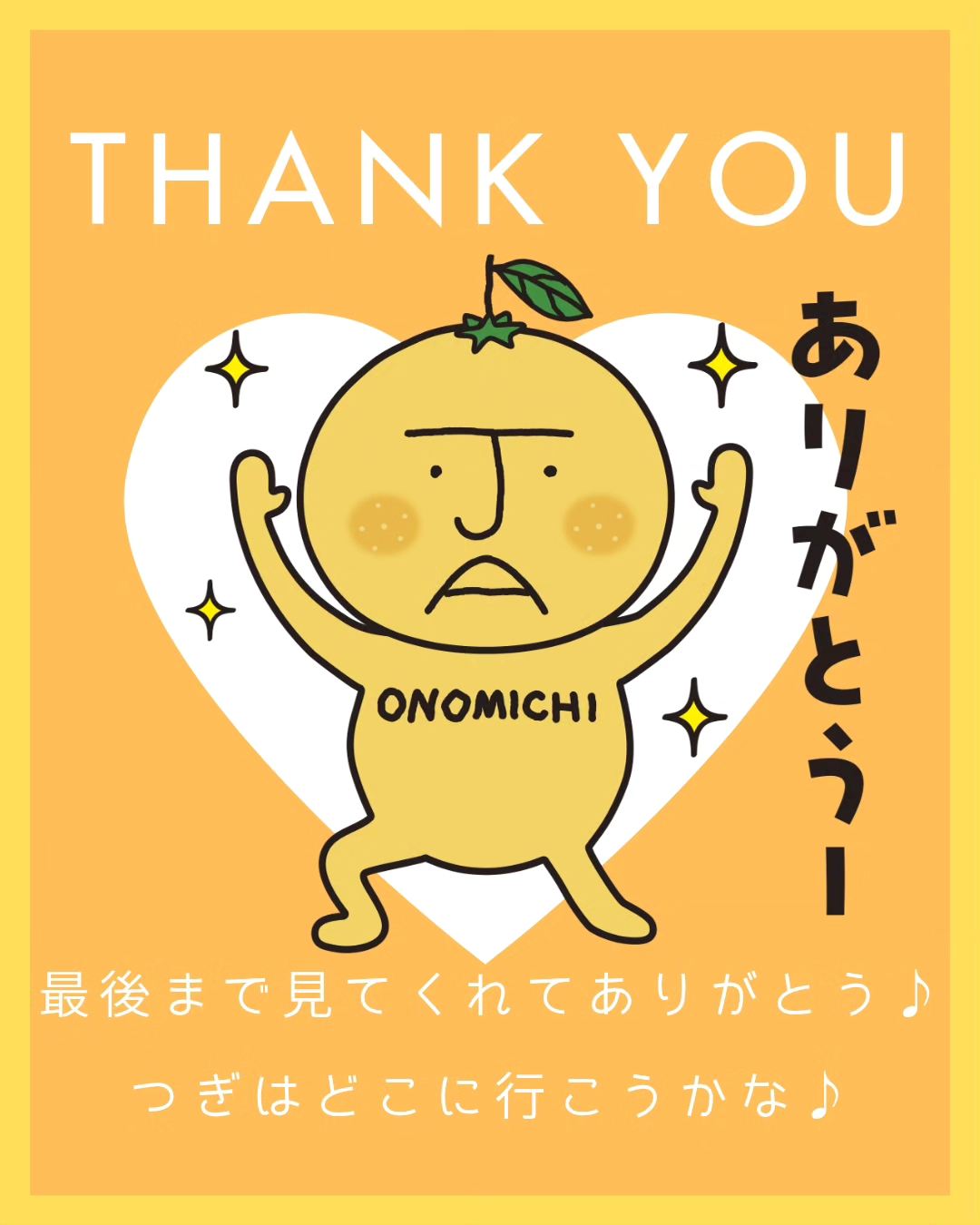 JA尾道市 (@ja.onomichishi) • Facebook