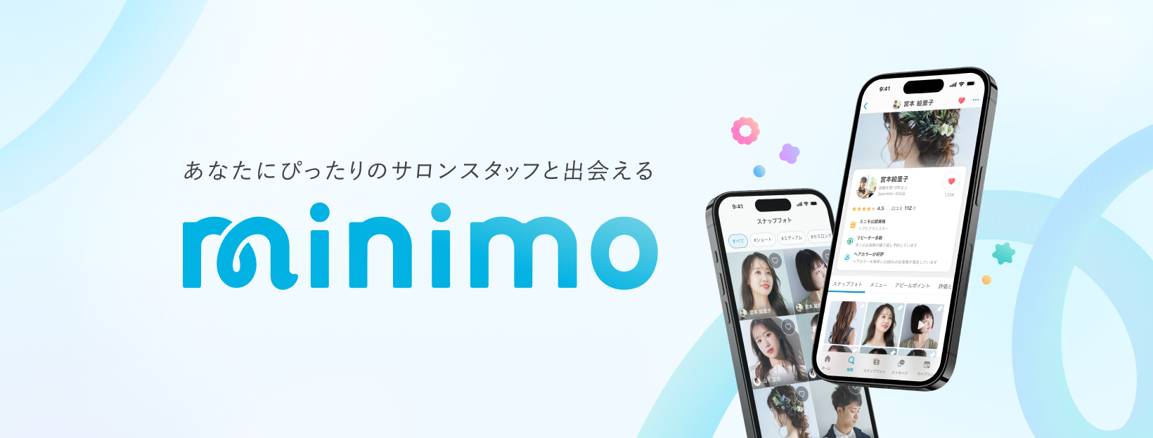 ミニモさま　専用④ ミニモさま 専用① ミニモさま 専用① ミニモさま 専用③ 小物 tomo