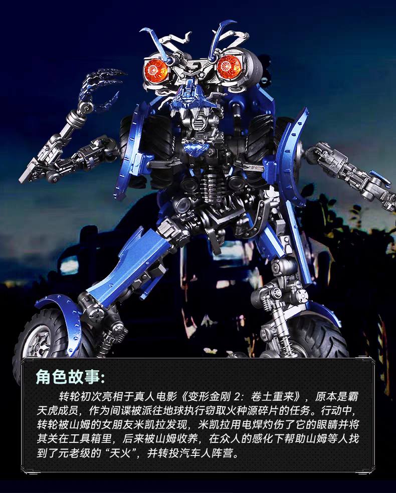 Killerbody TRANSFORMERS MRP-03 Wheelie