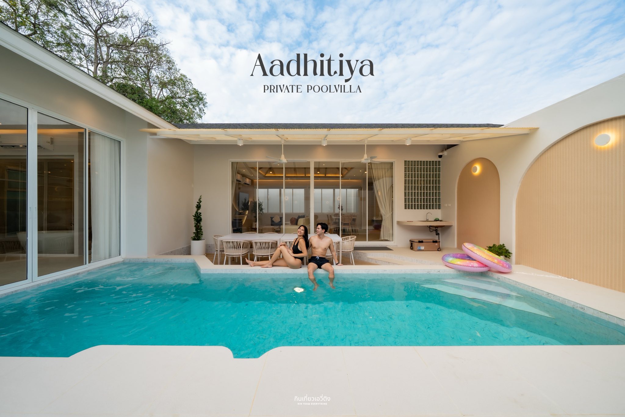Aadhitiya Private Pool Villas Chanthaburi - อาทิติย์ พูลวิลล่า จันทบุรี ...