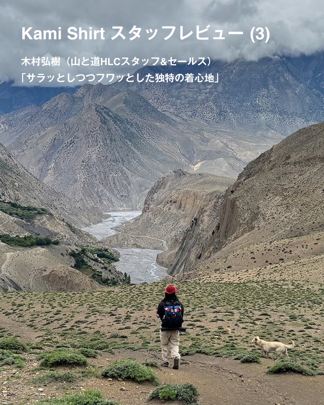 山と道 YAMATOMICHI... - 山と道 YAMATOMICHI U.L. HIKE & BACKPACKING
