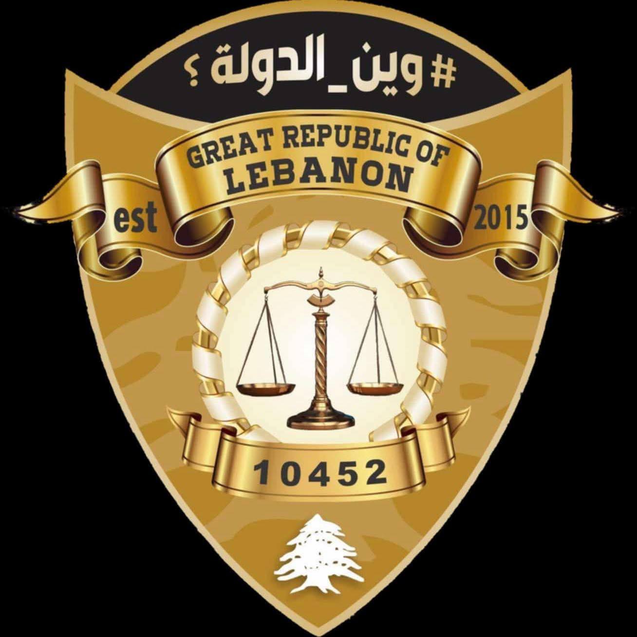 ولدين يعرضون حياتههم وحياة الآخرين للخطر على المحمرة عكار .. #وين ...