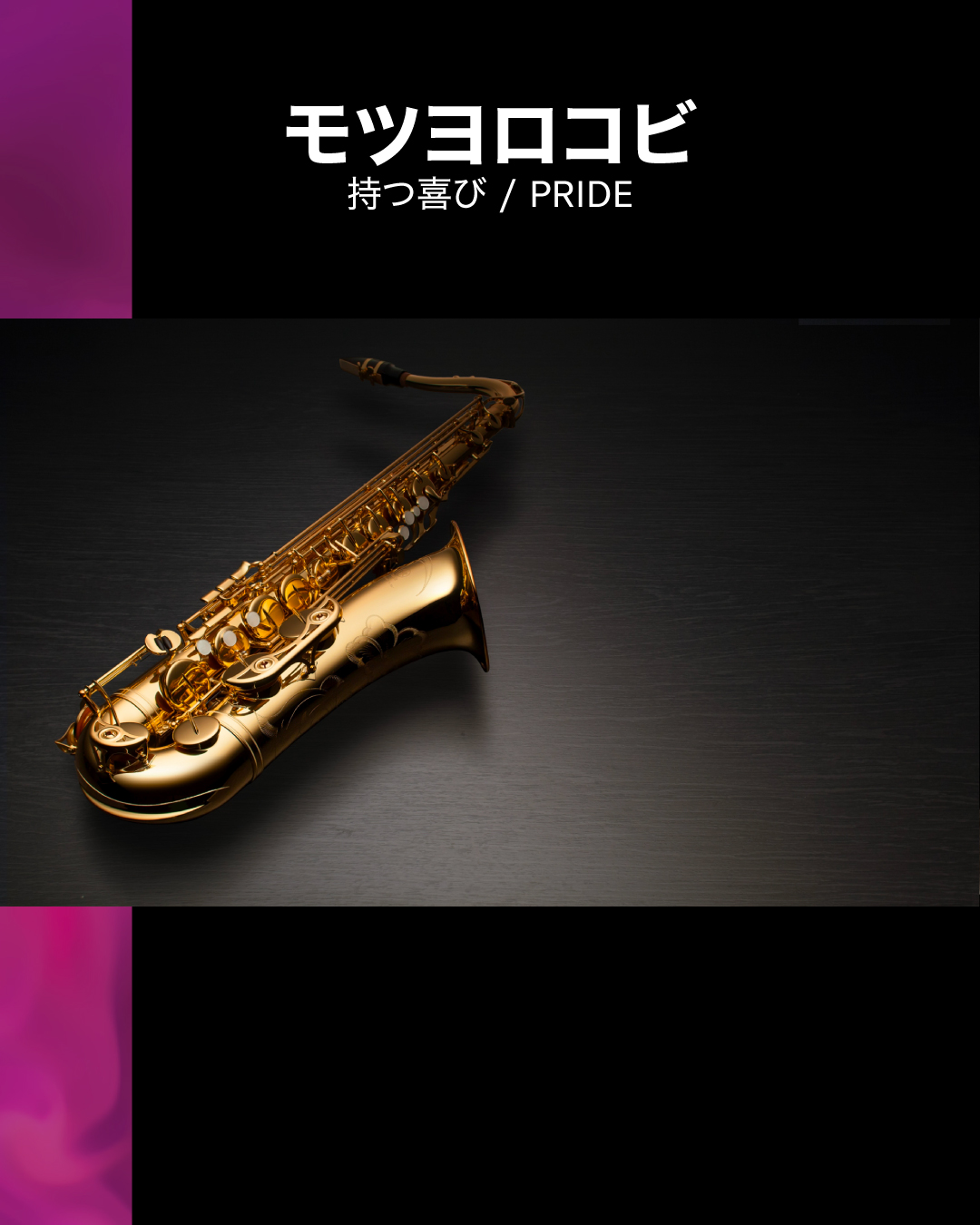 ヤマハ（音・音楽） - ヤマハ（音・音楽） added a new photo.