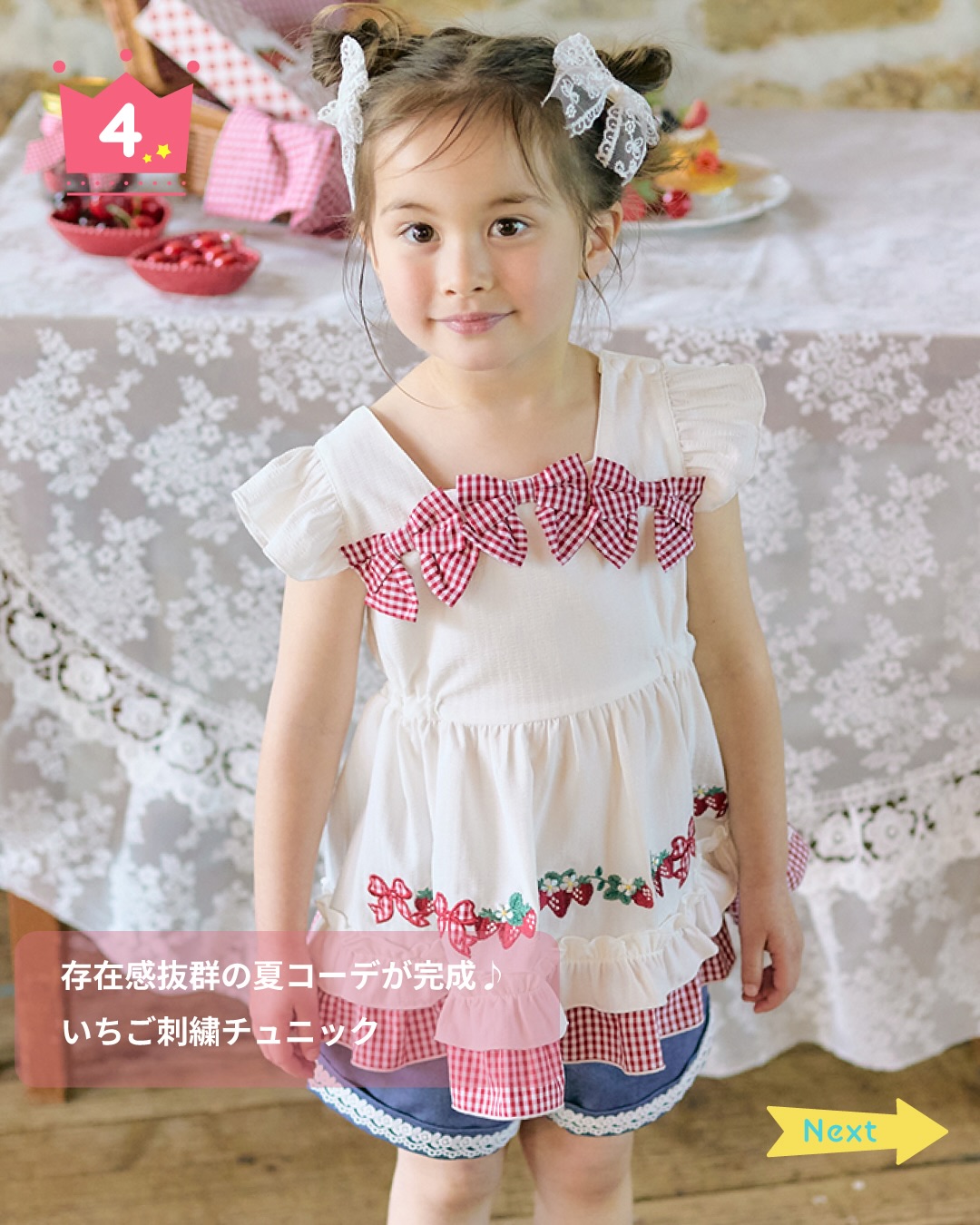 ❣️確認専用❣️ キムラタン　まとめ売り　90〜95 36点 キムラタン-Kimuratan (@kimuratan.brand) • Facebook