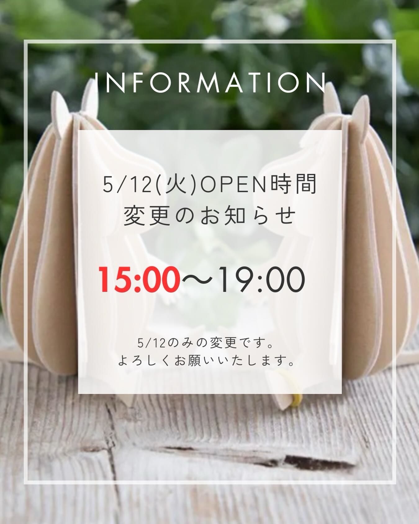 Fynda 北欧アンティーク食器と雑貨のお店 added a... - Fynda 北欧 