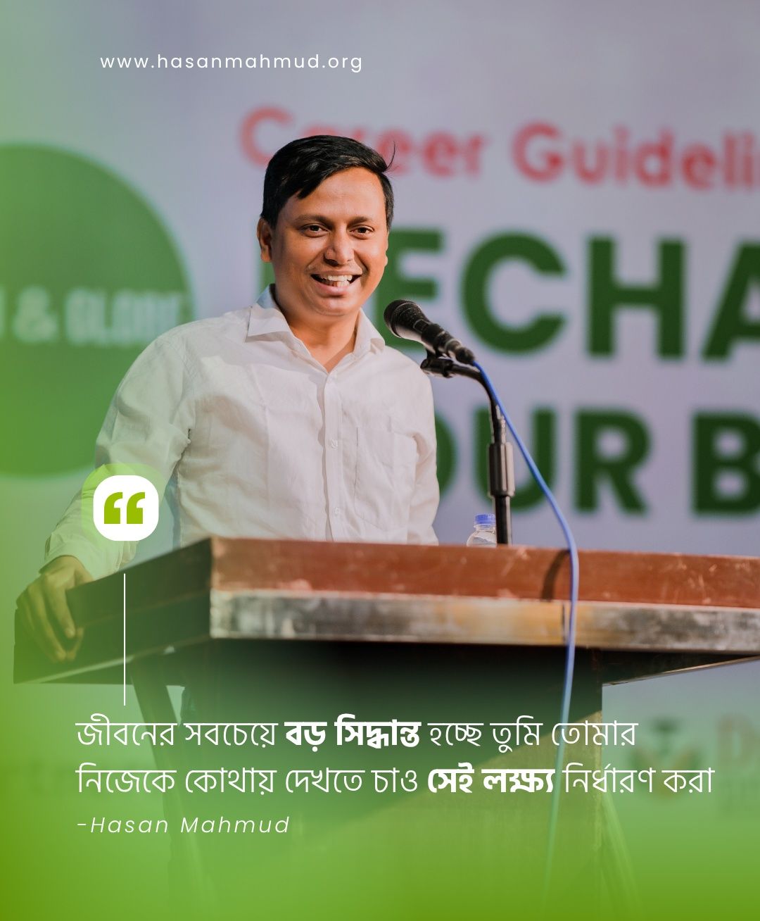 Hasan Mahmud