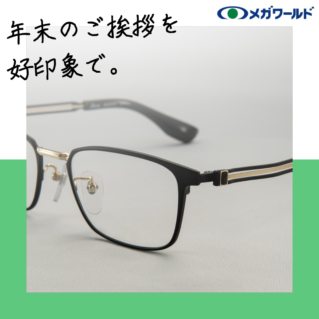 メガネ・コンタクトレンズのメガワールド added a new photo. - メガネ