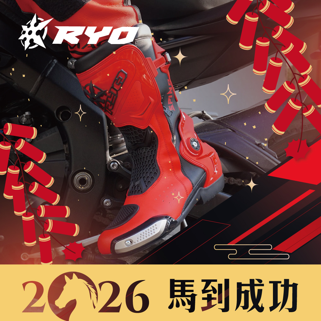 小物 RYO RYO Racing Wear | Kaohsiung