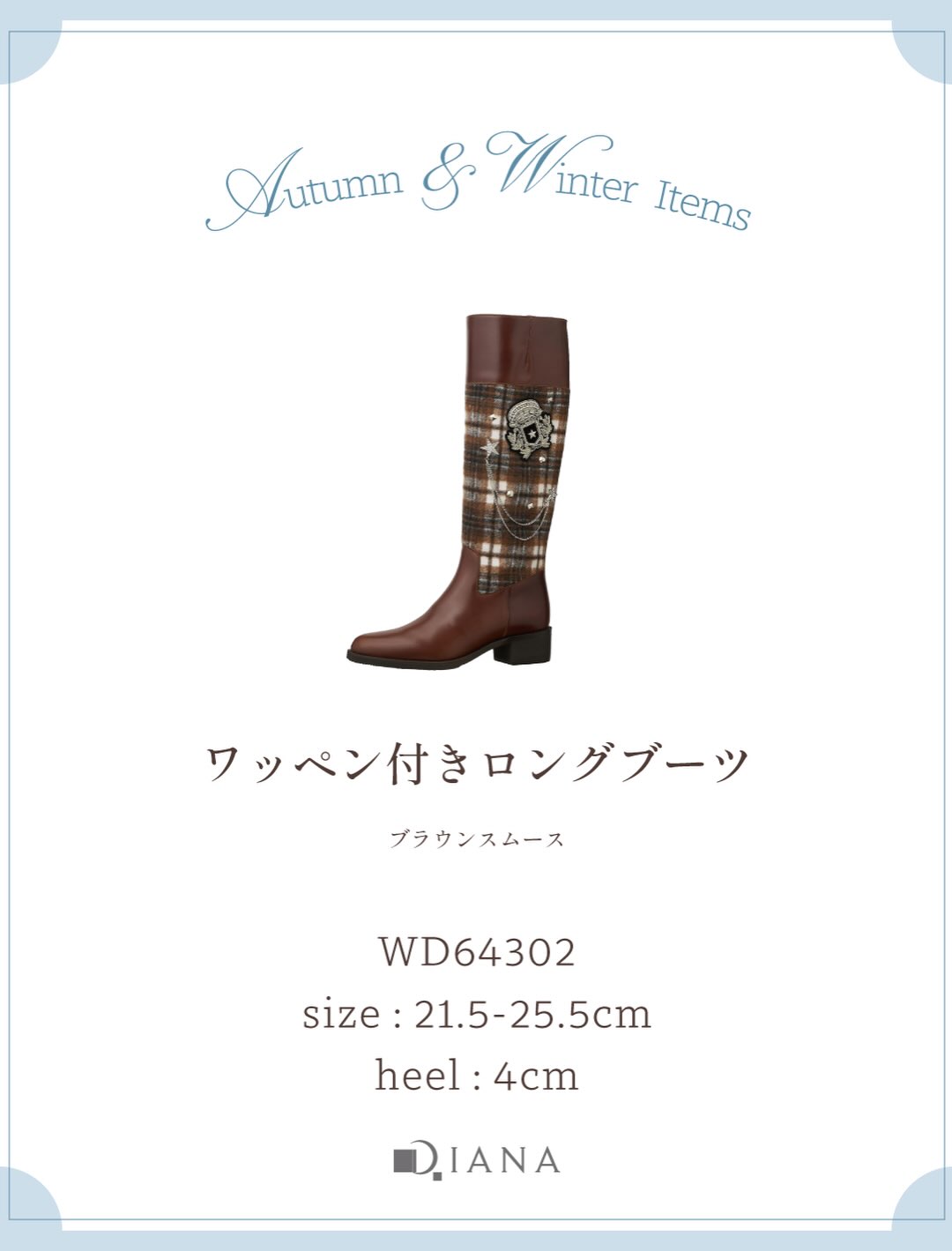 ダイアナ added a new photo — at ダイアナ株式会社銀座本店. | ダイアナ