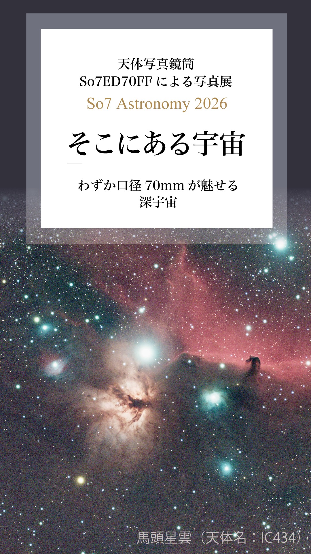 TAM-KEYER203発売開始 エレクトリック・キーヤーモードに加え、電鍵