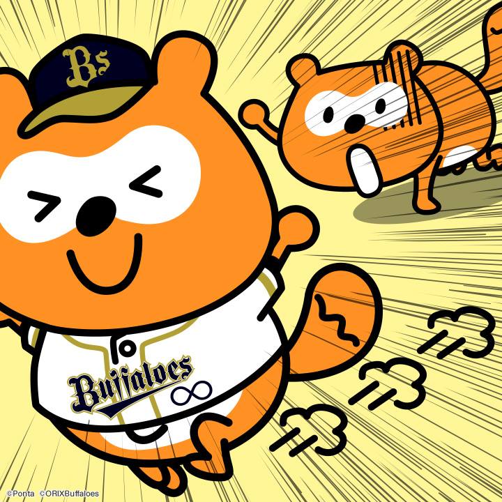 Ponta - ぬ・ぬかされたー！！！ | Facebook