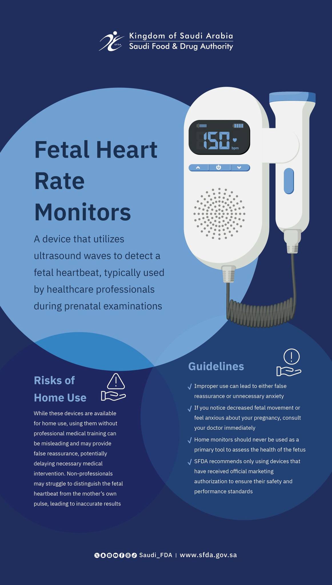 Fetal Heart Rate Monitors... - الهيئة العامة للغذاء والدواء | Facebook