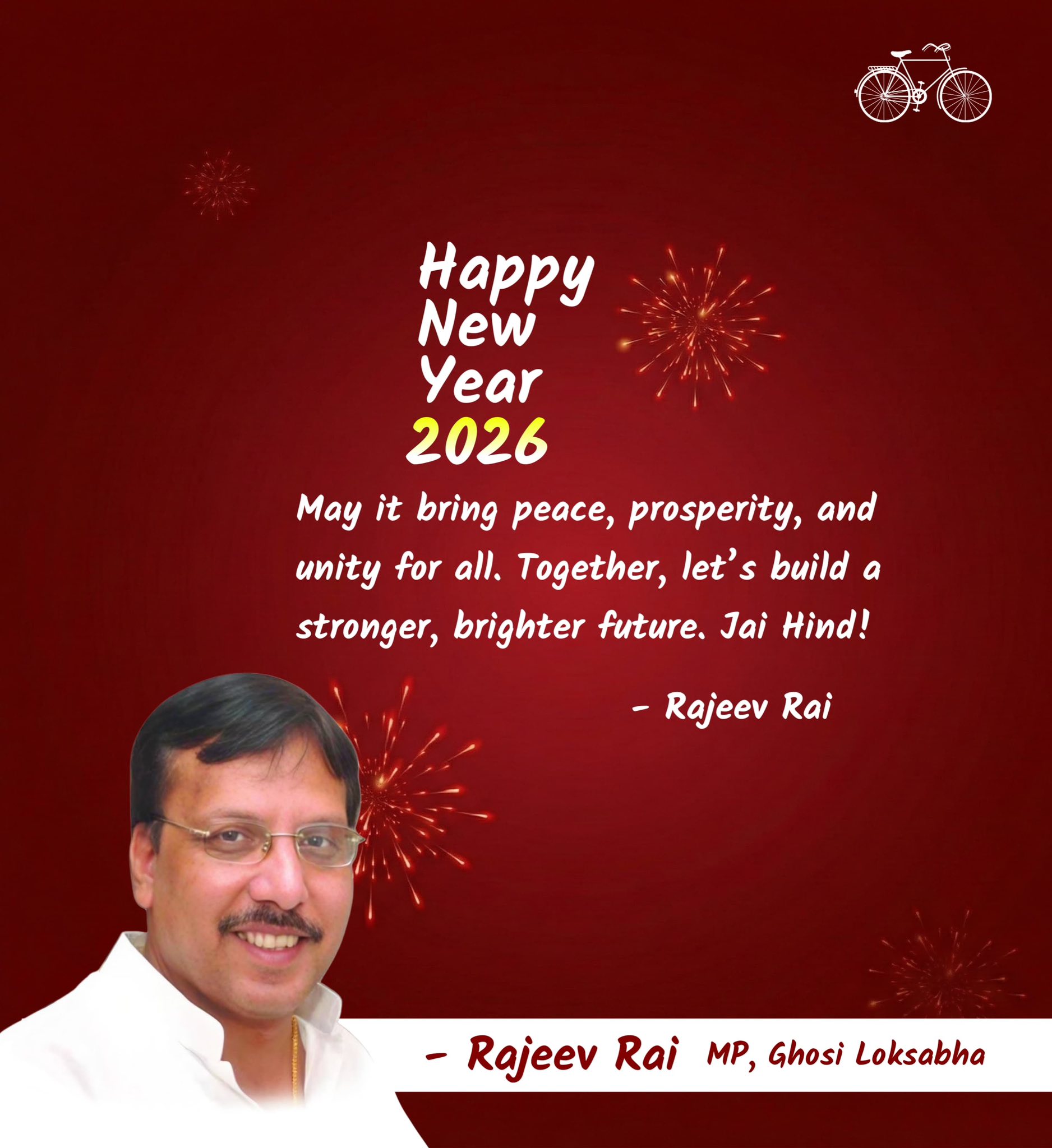 Rajeev Rai