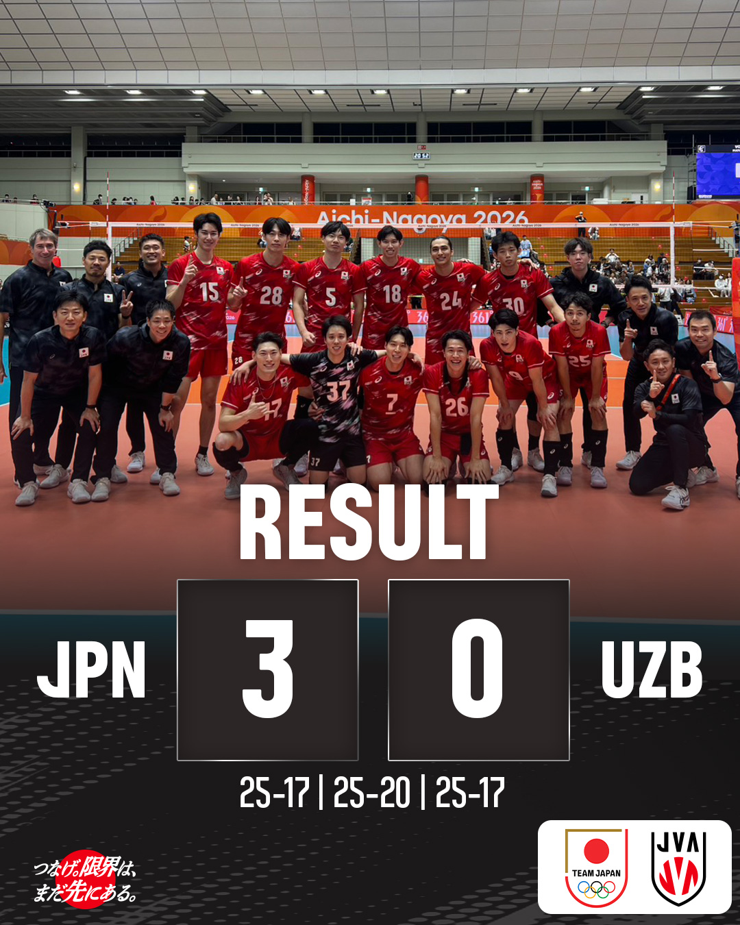 公益財団法人日本バレーボール協会 (@JapanVolleyballAssociation