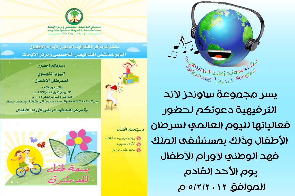 الاعلامي سليمان القرشي Posts Facebook