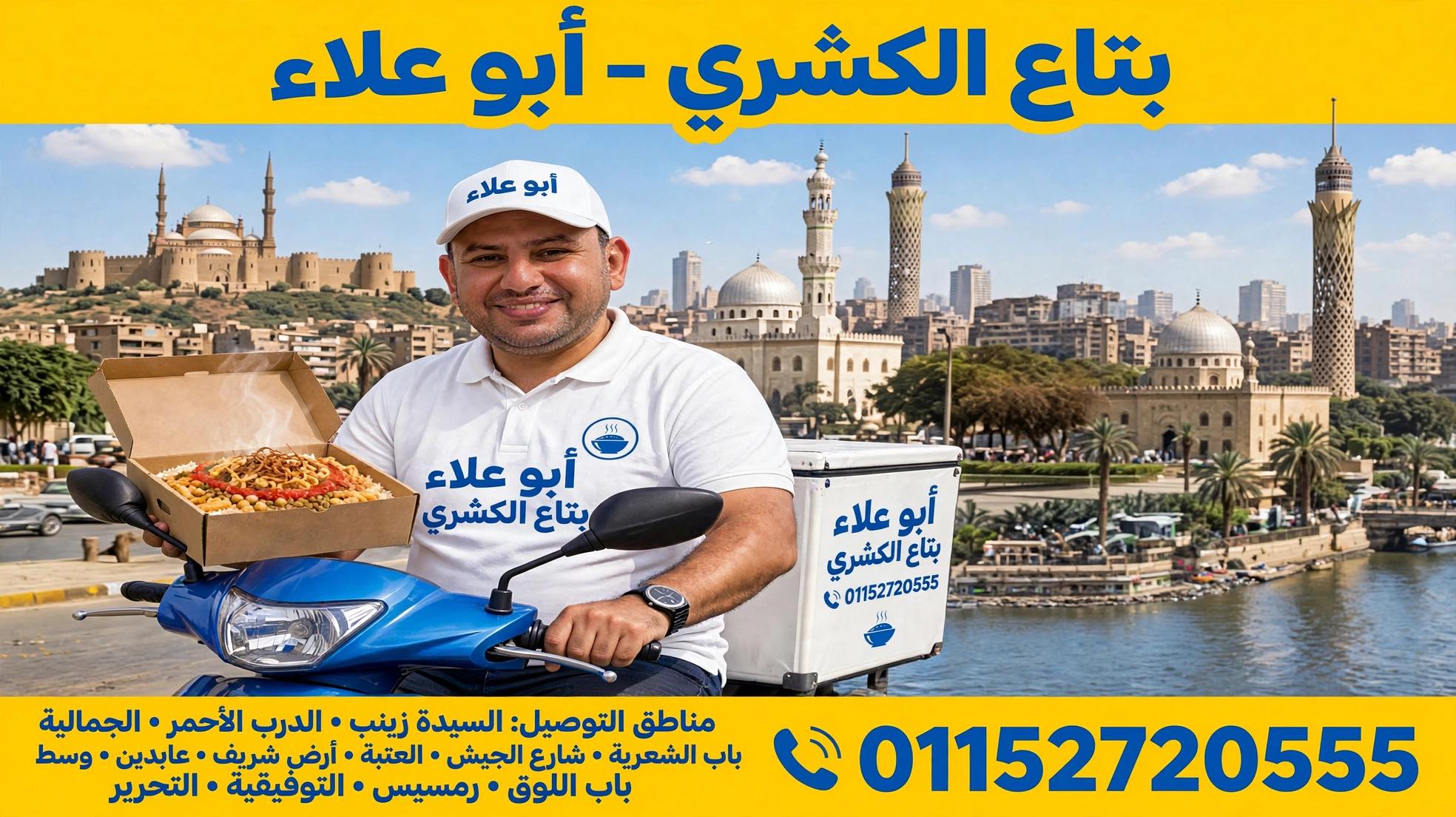 Hamed Galal - هاا قد بلغت الأربع وثلاثون عاماً من سترگ... | Facebook