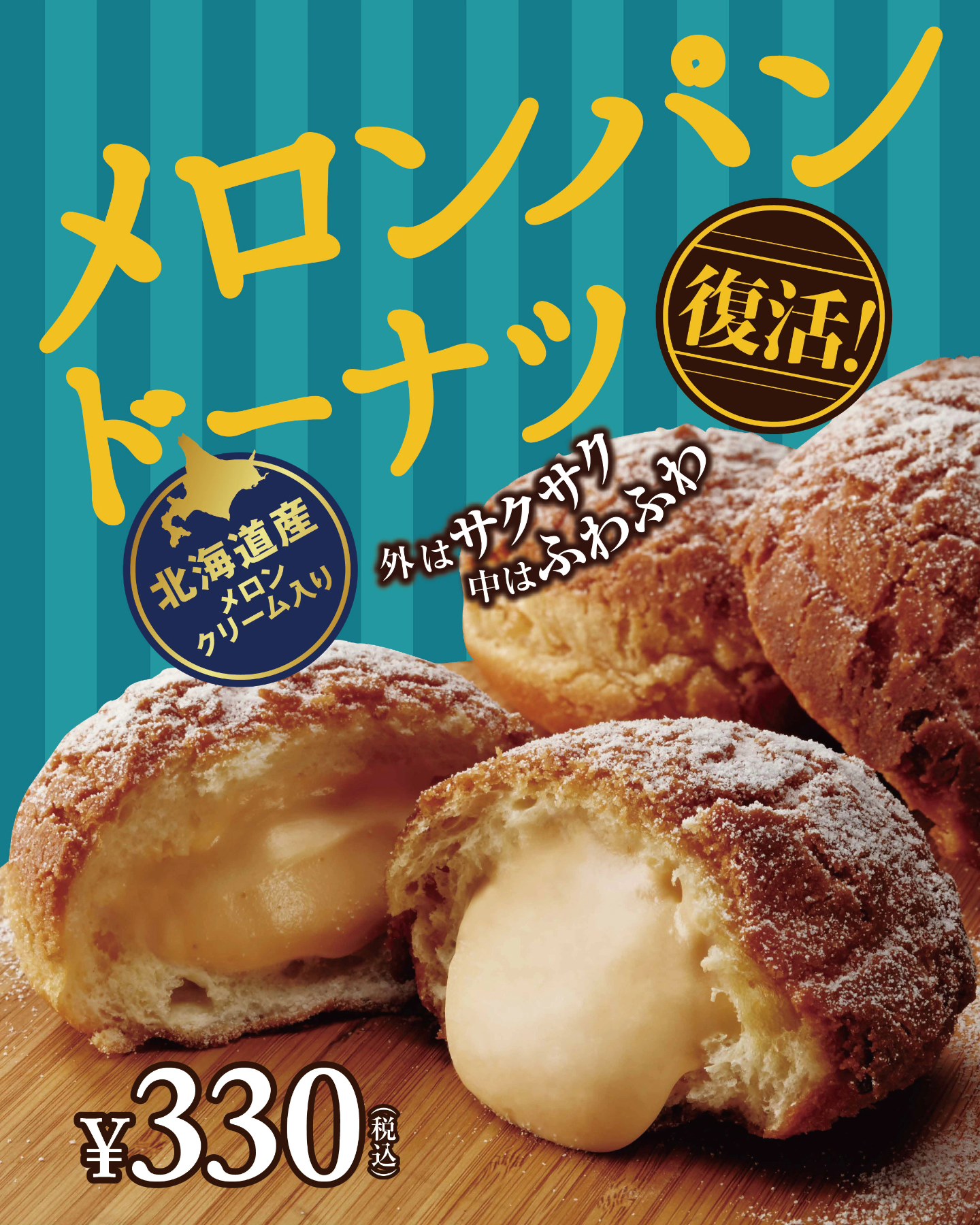 ジャックインザドーナツ (@jackinthedonuts) • Facebook