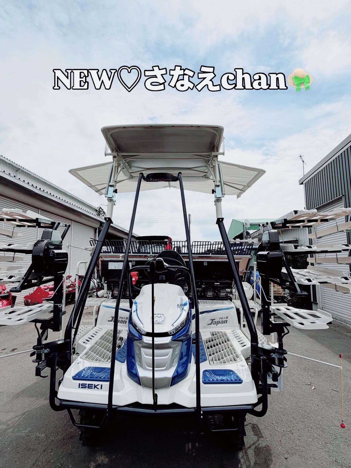 代かきSTART?！ New田植え機準備！ さなえちゃん♡改めて良い名前ね 